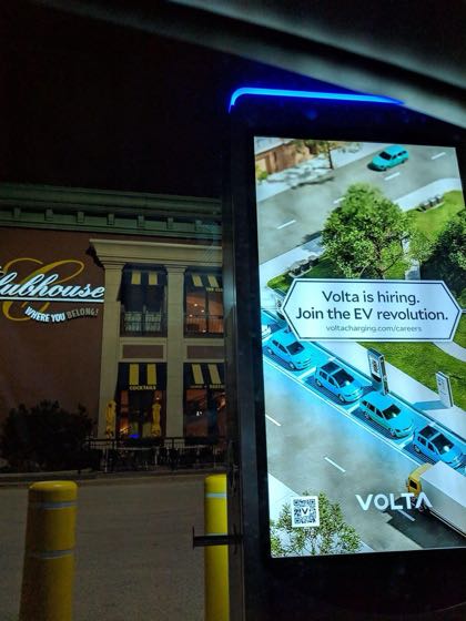 EV charger at Oakbrook Center - The Clubhouse